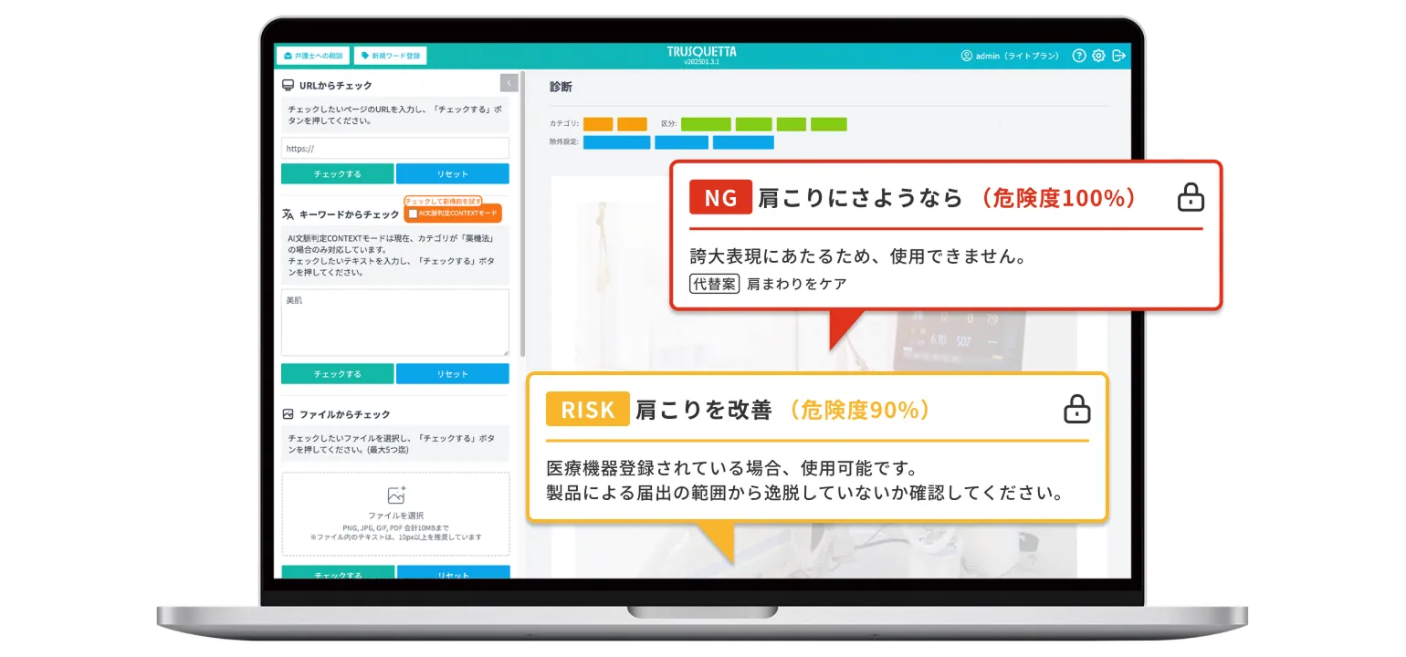 BOXIL SaaS AWARD Autumn 2025